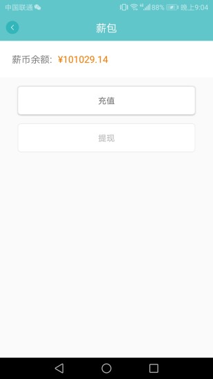 拇指人