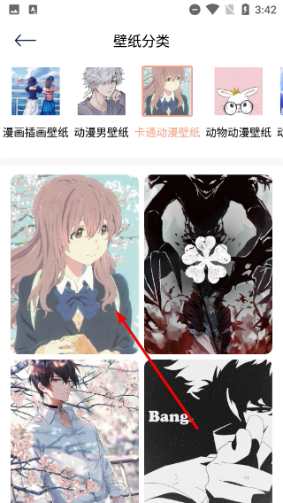 12wo动漫壁纸