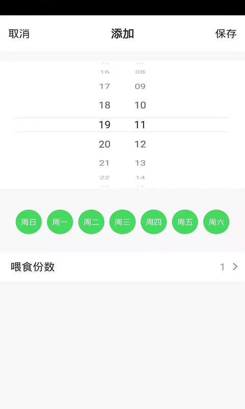柠萌猫