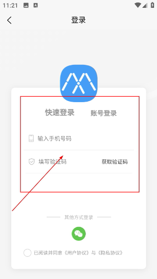 汇邦尼