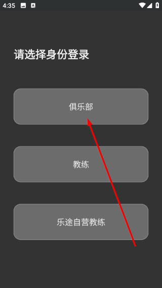 怦怦健身教练