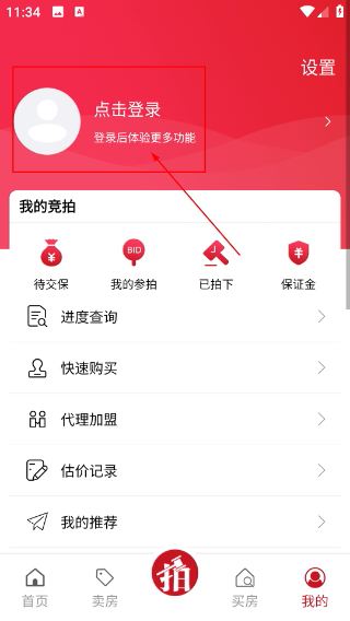 欢乐拍拍拍