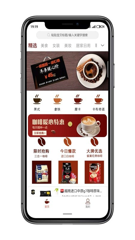 365优惠券