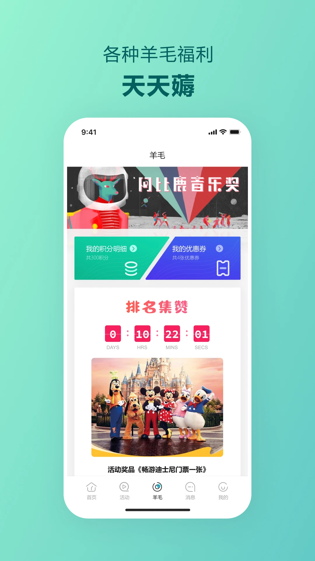 木槿校园