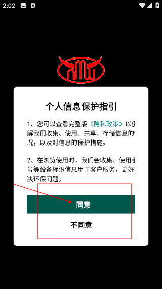 环保监测预警