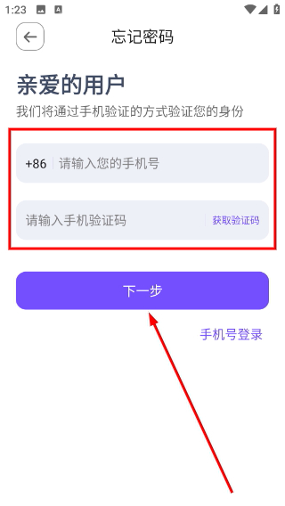 牧云