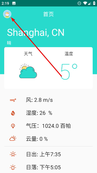 1号站平台app