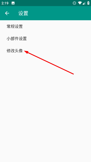 1号站平台app