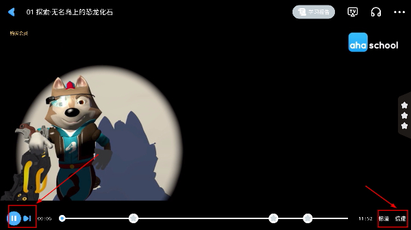 ahakid启蒙
