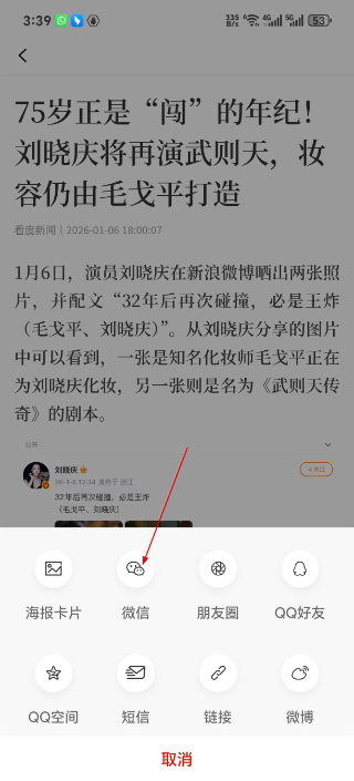 看度