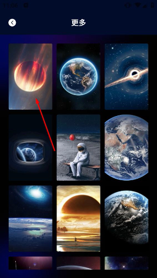 快乐星球