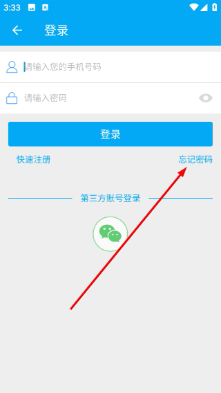 挪车电话查询