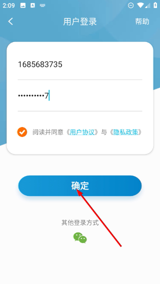 AR测量计数器