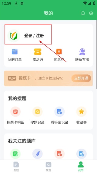 护理三基