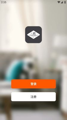 沪光互联