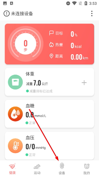 AdorHealth