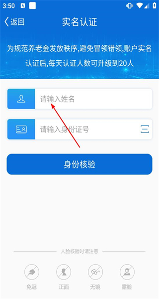 看看社保