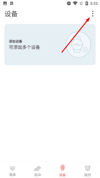 AdorHealth