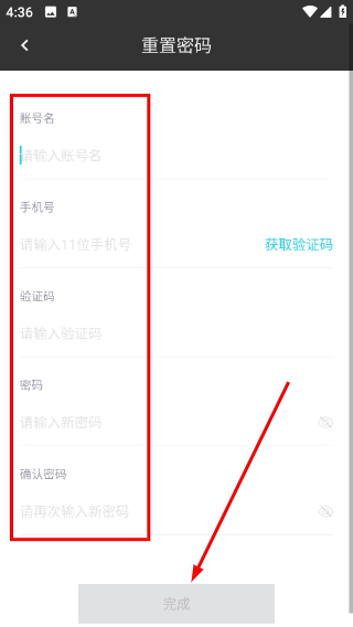 怦怦健身教练