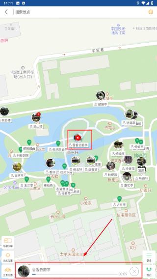拙政园导游