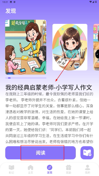 作文大全