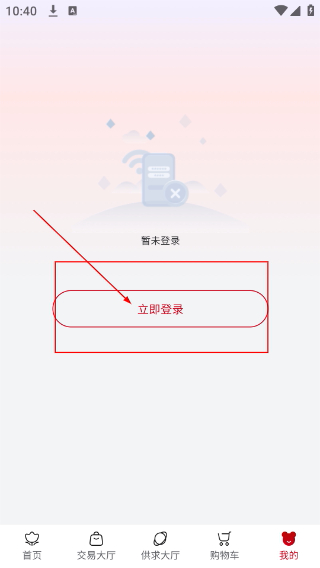 花盛锦