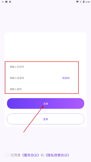 助易播