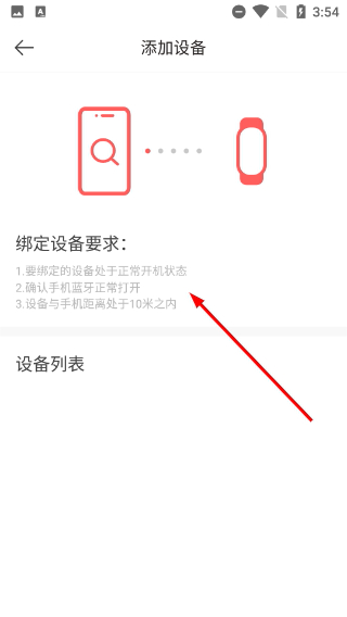 AdorHealth
