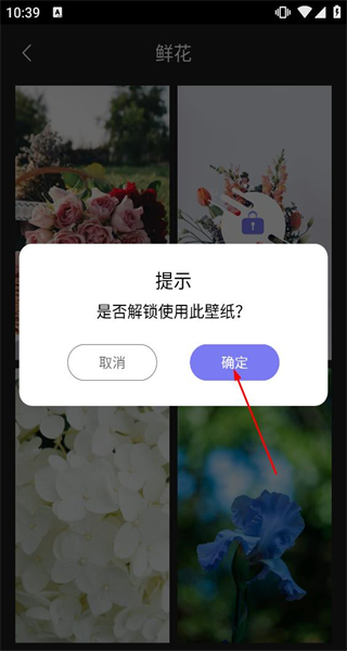 克拉壁纸