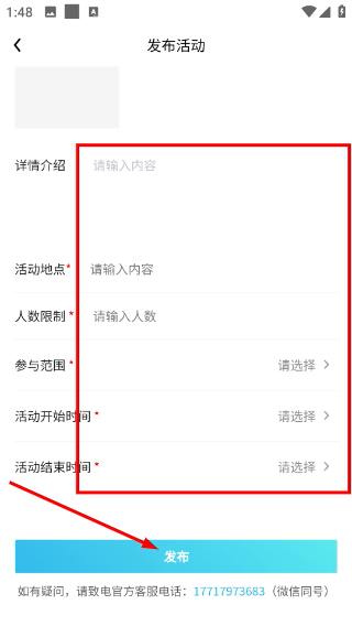 木槿校园