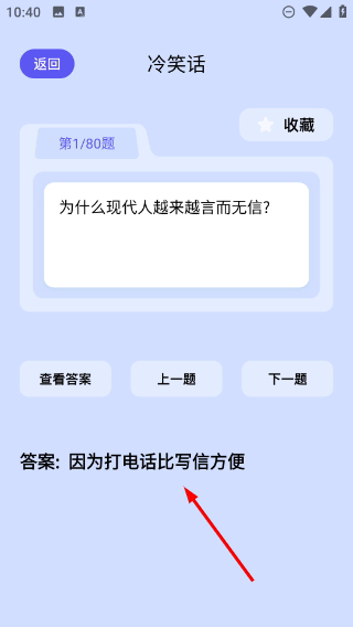 4390乐园