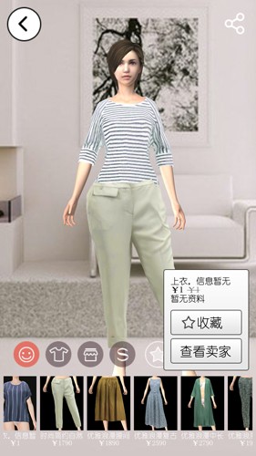 装吧