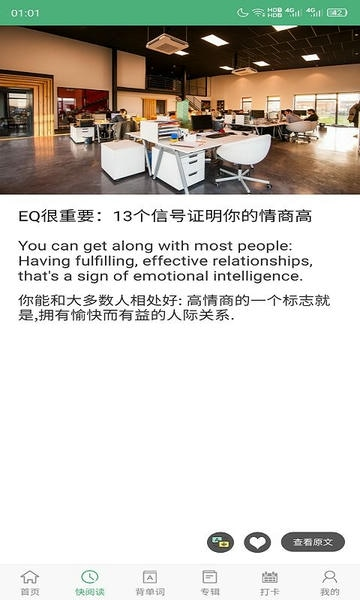 ABC英语