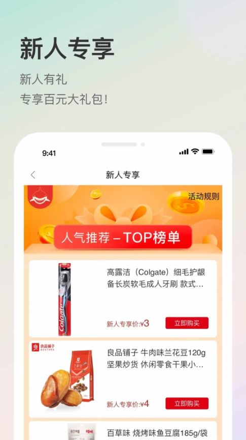 聚鲨环球精选