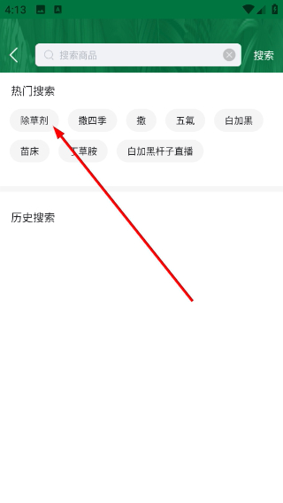 农拼多