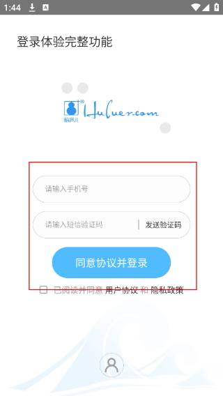葫芦儿