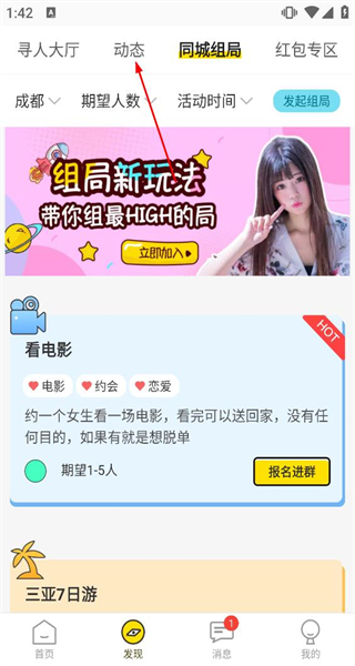 快她