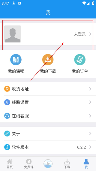 华旭司考