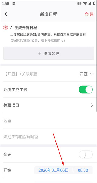 金助理