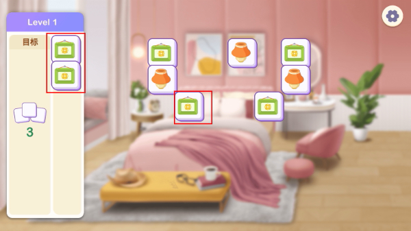 装扮小屋