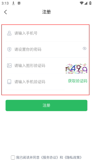 化妆师题库