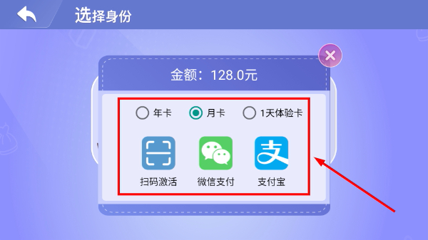 AR艺体馆