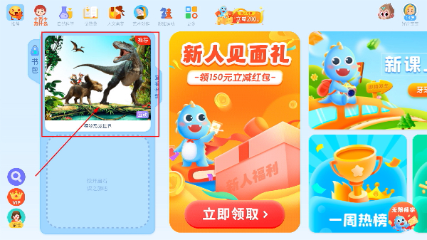 ahakid启蒙