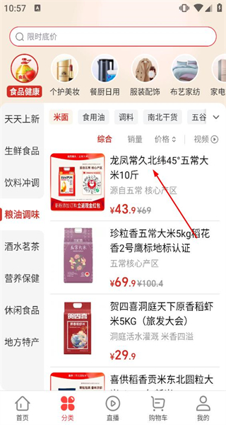 快乐购