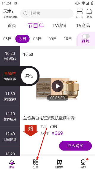 聚鲨环球精选