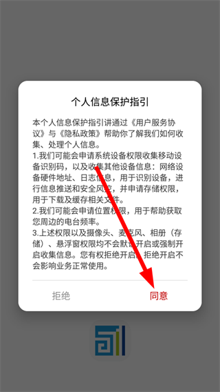 51听