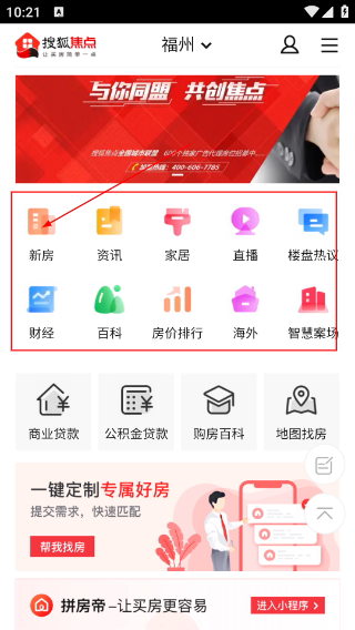 会选址