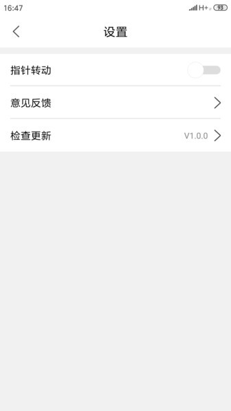 户外指南针app