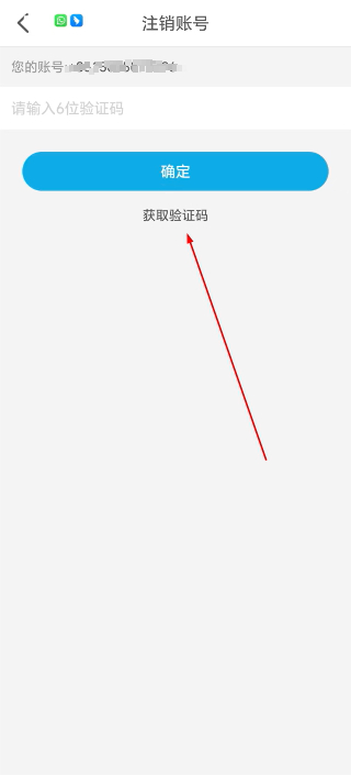 科裕云管家
