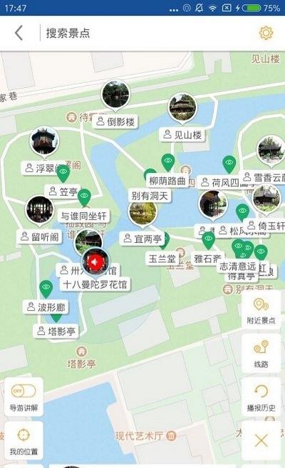 拙政园导游